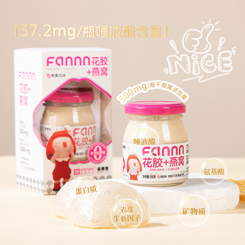 燕麦牛奶味花胶滋补孕妇营养品