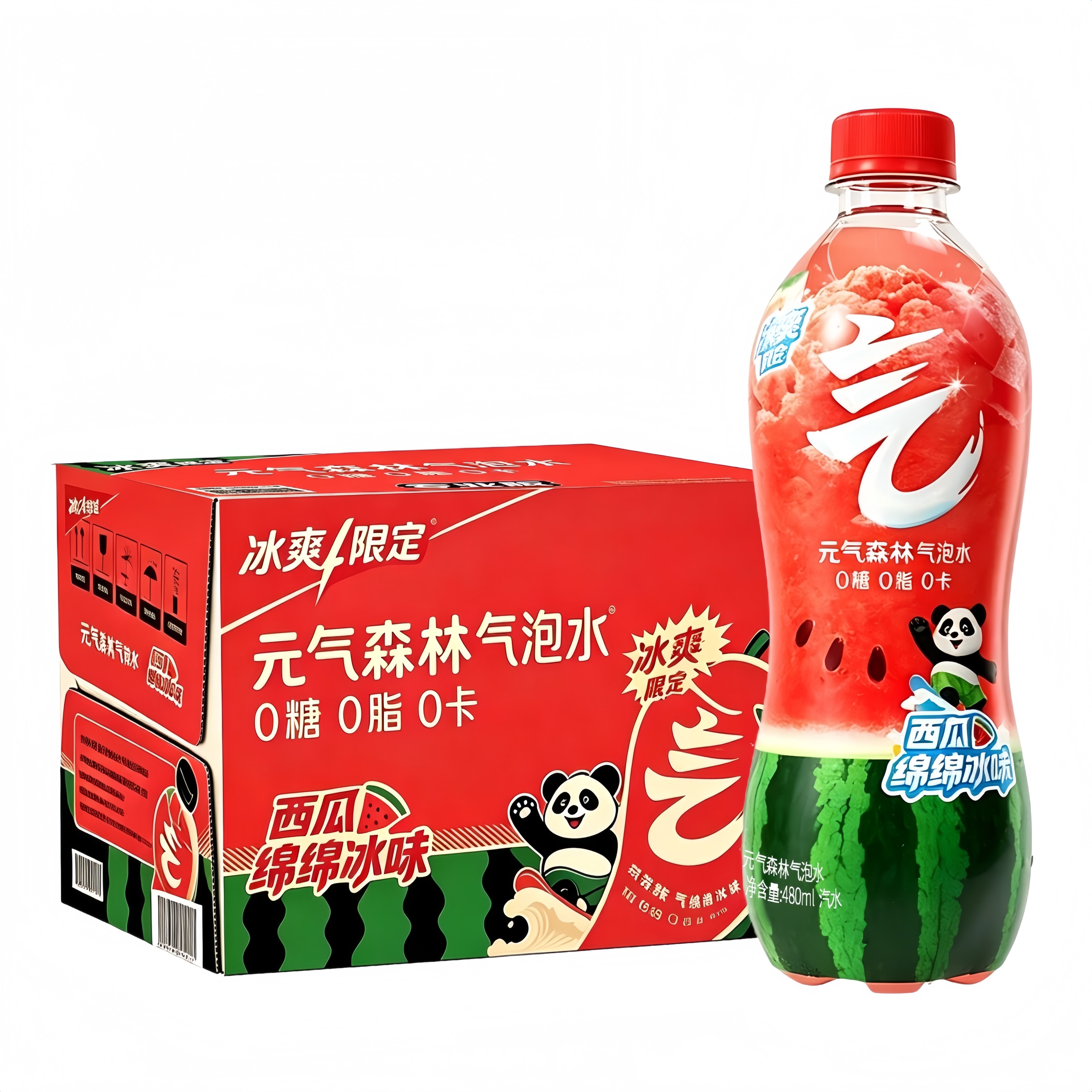 新品】元气森林气泡水西瓜味480ml*15瓶整箱无糖饮料0糖0卡饮品