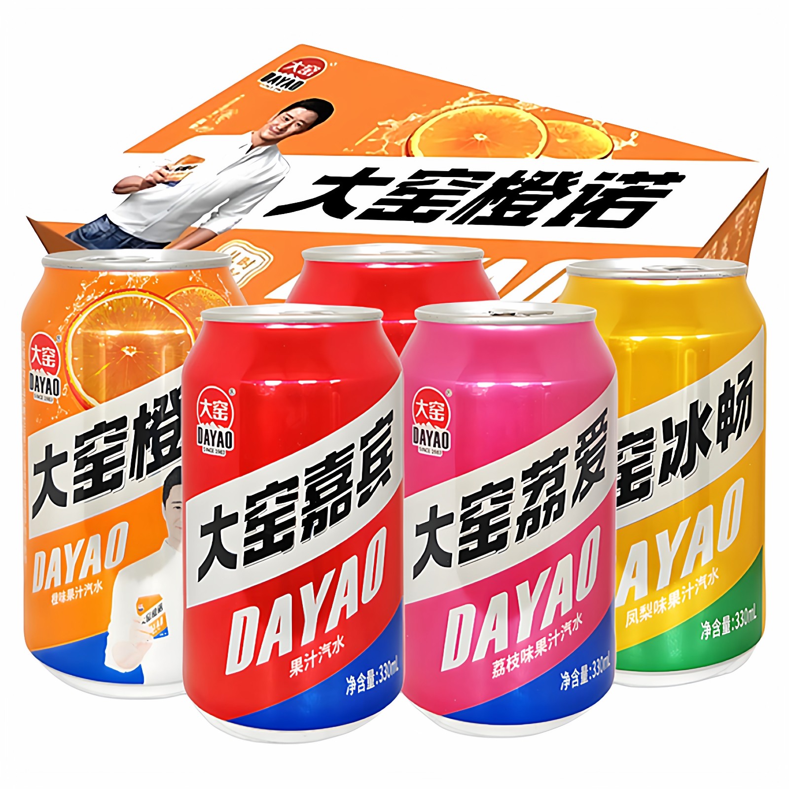 大窑嘉宾汽水330ml*24罐整箱橙诺荔枝味橙味碳酸果汁饮料果味饮品,咖啡/麦片/冲饮,碳酸饮料,淘宝优惠券,粉丝福利购,淘宝优惠卷