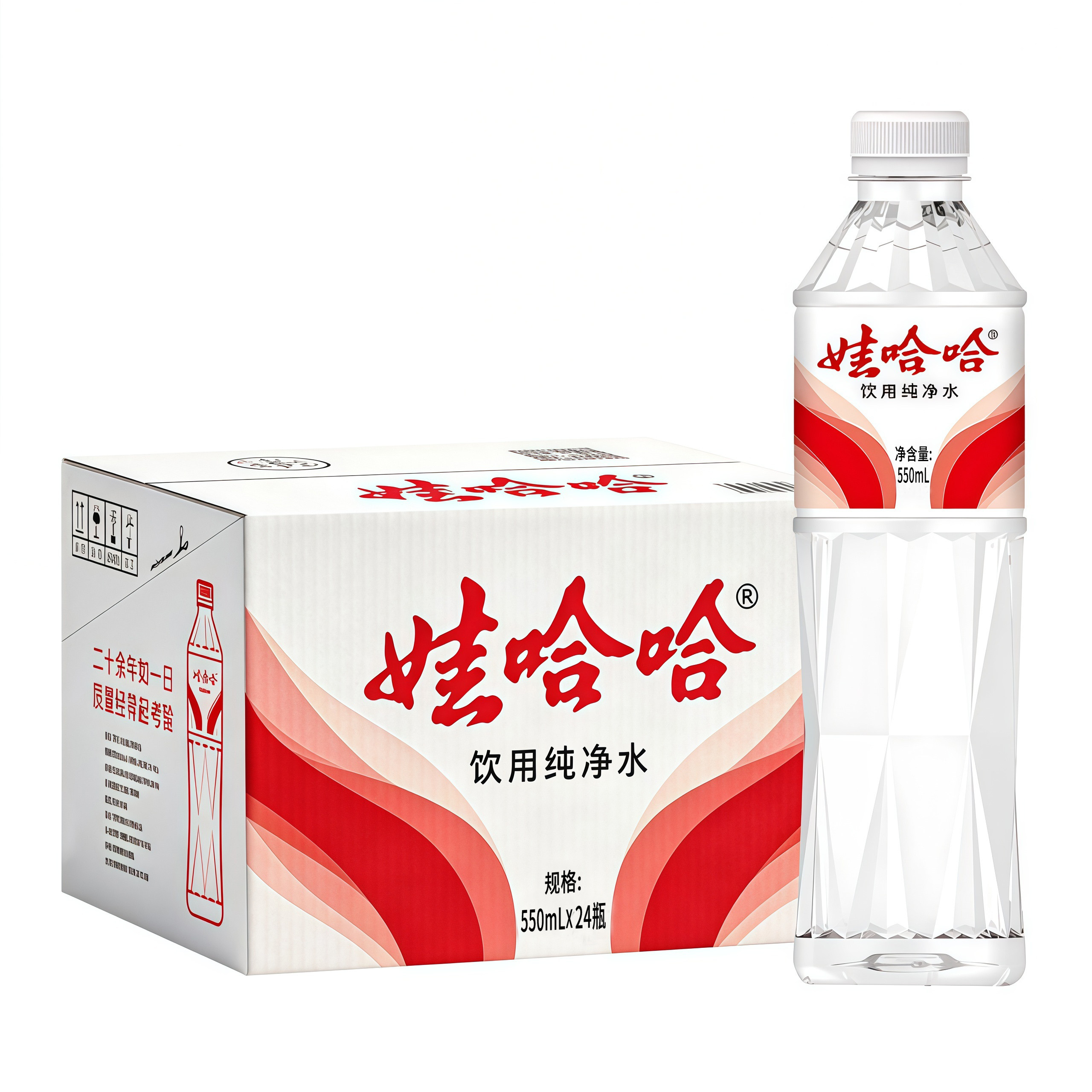 娃哈哈纯净水550ml*24瓶整箱钻面设计车载便携办公家庭饮用水12瓶