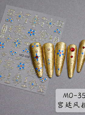 宫廷护甲美甲贴纸浮雕立体复古风鎏金边花卉蓝色指甲贴花网红爆款