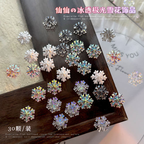 圣诞雪花美甲饰品跨境爆款平底白色冰透雪花树脂钻diy穿戴甲配饰