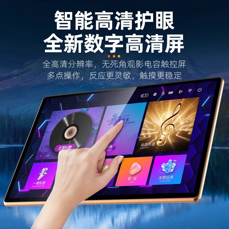 魔三音箱官方旗舰店2025新款M18pro点歌机21.5寸大屏点歌魔3音响