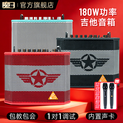 2026新款180W魔三plus音响旗舰店