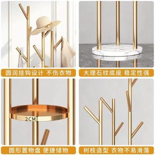 卧室家用衣架客厅简约现晾挂衣架简易衣架 轻奢衣帽架落地立式