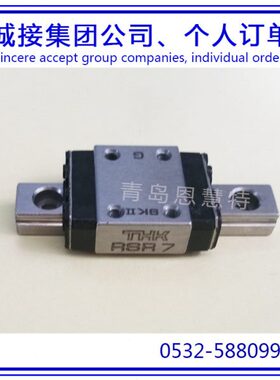 THK微型不锈钢直线导轨滑块RSR9M1WV RSR9M1WN RSR12M1WV