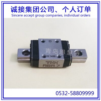 THK微型不锈钢直线导轨滑块RSR9M1WV RSR9M1WN RSR12M1WV
