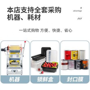 利强外卖盒子封口机锁鲜盒封盒机熟食封口设备杯子封杯机热合机