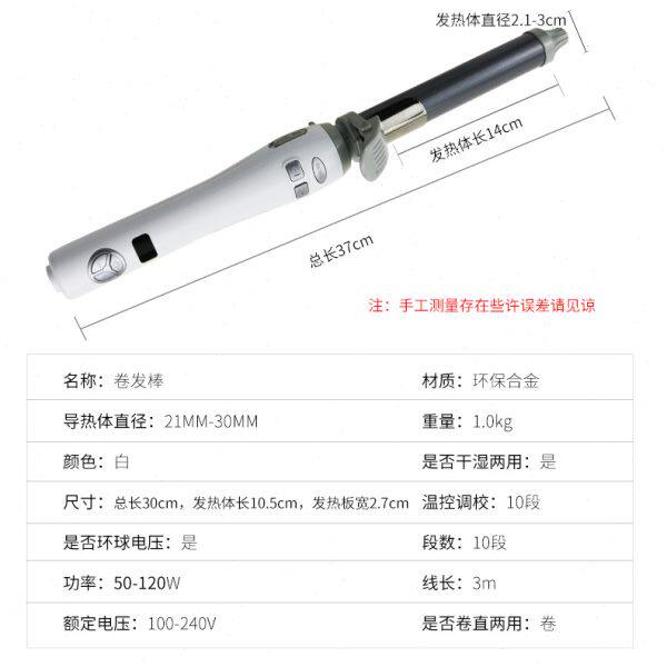 自动旋转电卷棒懒人细管卷发器控温不伤发影楼化妆师理发店