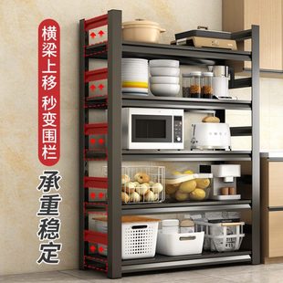 厨房置物架落地多层家用储物架微波炉架子锅架烤箱架多功能收媛洛