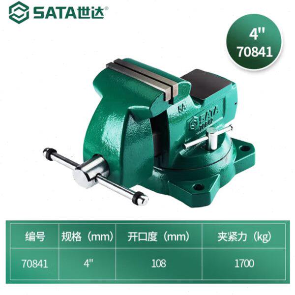 世达工具重型方钢台虎钳 平口钳虎钳 台小型工具打铁铁墩子
