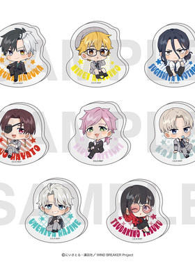 限购五件预定定金 防风铃 坐姿 Q版 亚克力块 EDITH 周边