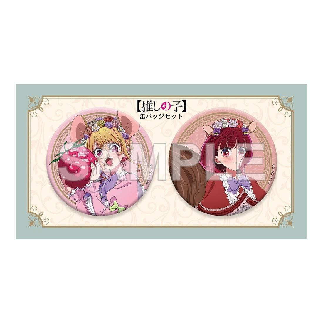 我推的孩子 AJ2026 FA动漫挂件/文具