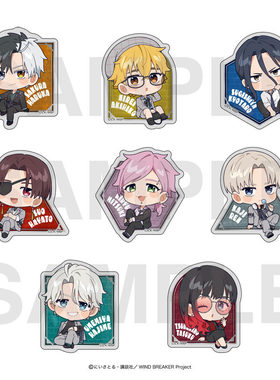 限购五件预定定金 防风铃 Q版 贴纸套装 EDITH 周边