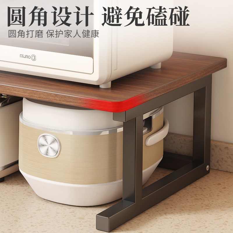 厨房置物架多功能台面烤箱微y波炉放置架增高架分层桌上收纳架子