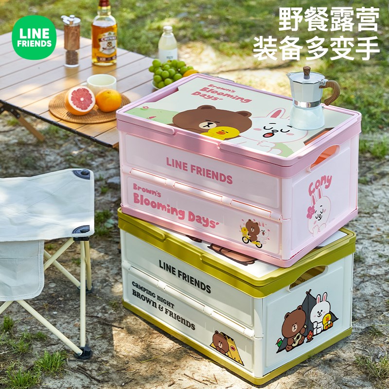 户外露营收纳箱折叠箱野营野餐整理储物箱汽O车车载后备箱露营箱