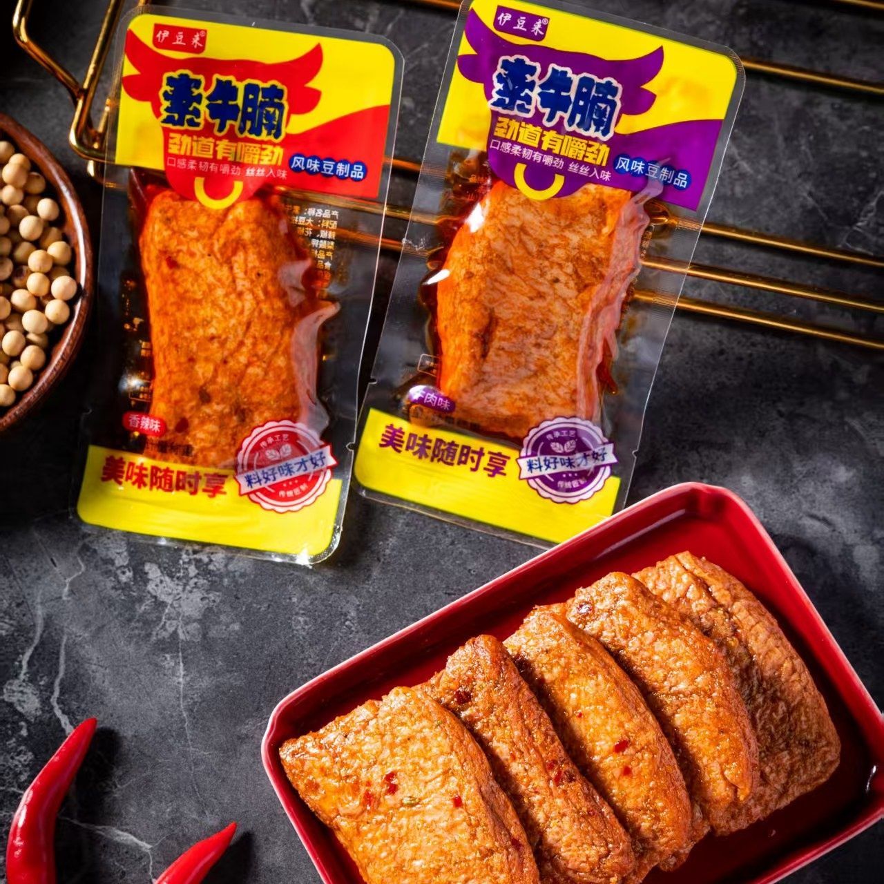 伊豆来素牛腩牛肉卤汁手撕素肉小包装休闲囤货宿舍小零食辣条批发