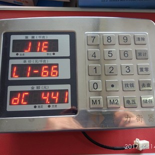 杰力电子称旺丰电子秤按键面板显示屏充电器传感器仪表