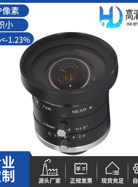 小体积.英寸万大景深低畸变工业镜头.mmmmmm~mm