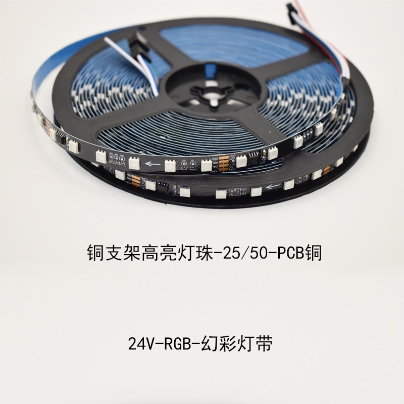 麦爵士led娱乐幻彩软灯带TM19MDRIX酒吧KT编程RGBW线断点续