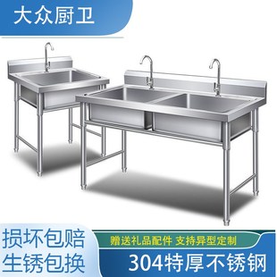 食堂单槽双槽三槽洗碗消毒池带支架洗菜盆M商用家用不锈钢水池槽