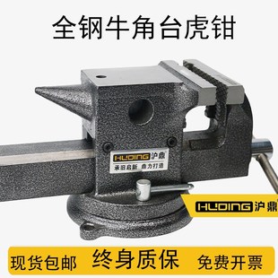 重型牛角台虎钳精密平口s钳夹具台钳工作台多功能台钳工作台高精