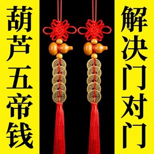 化解门对门厕所门对着卧室门化z妆室家用帘子挂件隔断窗门帘珠帘