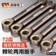 德国向扳手快速梅口两用扳手工业级省力齿轮快扳工具