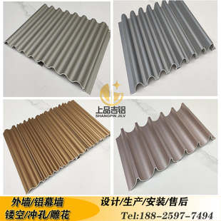 金属波浪板铝合金凹凸长城板方通隔栅门头幕墙装饰铝型材铝波纹板