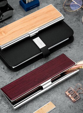 德国MODEN创意笔盒男女学生白领高级木制金属笔盒文具盒礼品