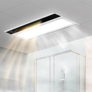 飞雕风暖浴霸集成吊顶嵌入式 浴室取暖数显简阳高配无线关版