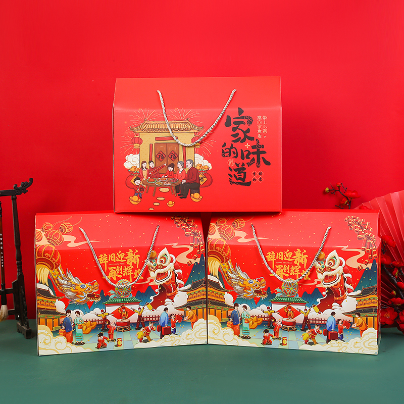 新年年货包装盒通用礼品盒空盒子熟食纸箱子个装免费印字