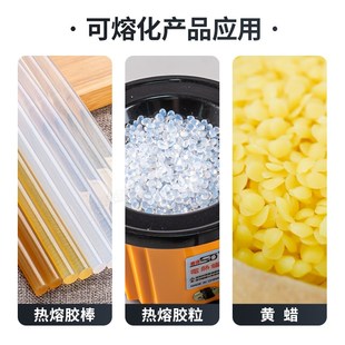 赛得牌热熔胶炉调温带关恒温电炉胶棒胶粒加热熔胶电胶炉胶锅