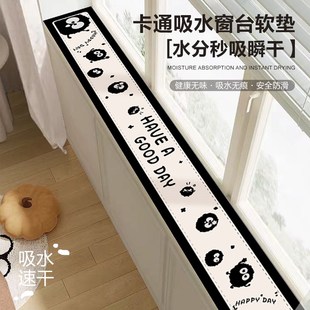 通用硅藻泥吸水防滑阳台装 飘窗垫窄四季 饰M改造窗沿垫窗台垫子定