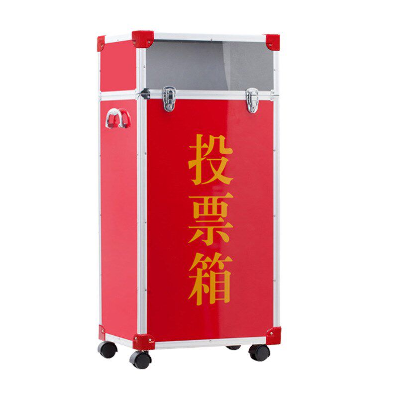 新款铝合金投票箱选举箱落地换届选票箱带锁选举箱