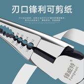 尖嘴钳电工专用工业级多功能寸老虎夹钳手工用尖口剪钳尖咀钳子
