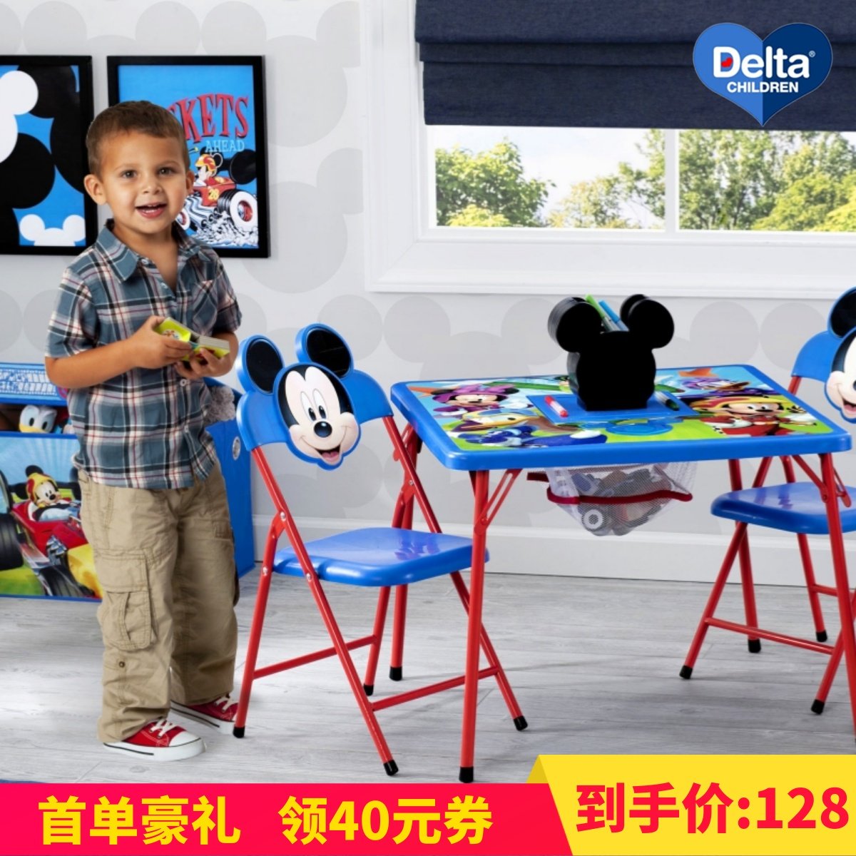 Delt儿童桌椅装幼儿园手工游戏桌子卡通凳宝宝学习桌