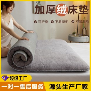 保暖家用双人L软垫宿舍单人羊羔绒床 加厚羊羔绒床垫榻榻米垫冬季