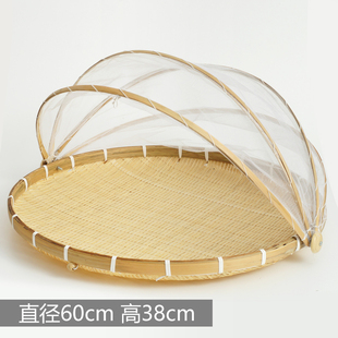 竹编制品带网罩h家用防蝇竹篮农家馒头筐水果收纳筐簸箕竹匾晾晒