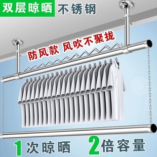 顶装 晾衣杆阳台固定式 防风家用上下双F层凉衣捍不锈钢墙壁上悬挂