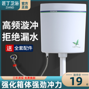 节能超薄蓄水箱 厕所马桶强力冲水箱家用卫生间A蹲便器抽水壁挂式