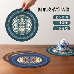 餐盘垫餐垫定制花瓶垫布餐垫F防水防油烟灰缸垫复古轻奢垫 新中式