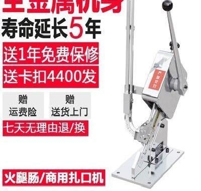 香肠打扣卡扣Uu型卡扣火腿肠超市扎口钉菌菇袋封口钉