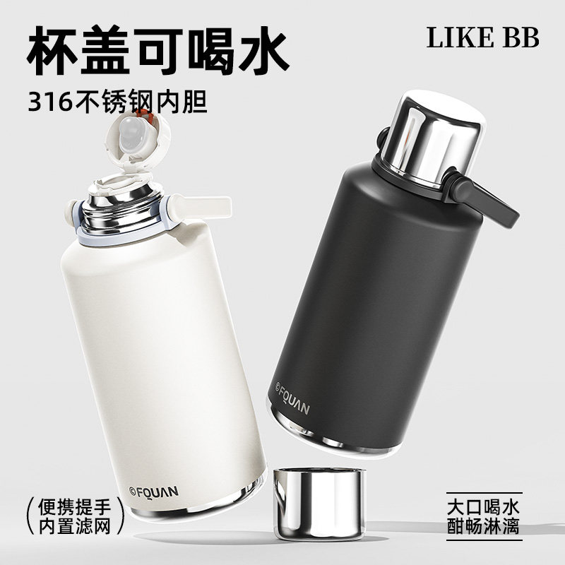 大容量保温水杯女新款2025带盖子女士泡茶办公室可携式不锈钢杯子