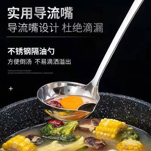 新升级滤油勺不锈钢隔油勺火锅撇油过滤汤喝汤网勺去油神器家用
