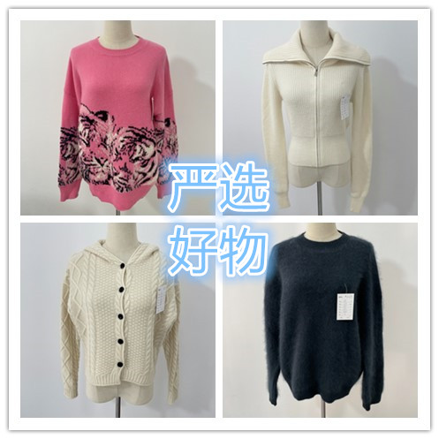国风简约纯羊毛女装毛衣冬季