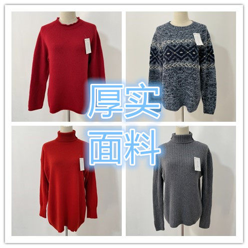柔和羊毛开衫女士制版样品衣