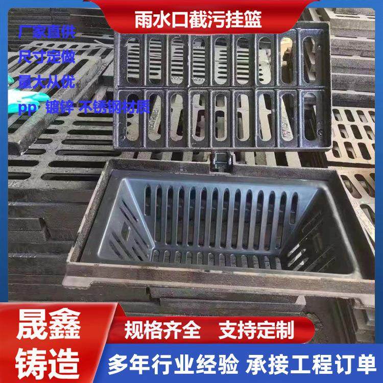 截污篮截污筐塑料方形圆形铸铁篦子配套雨水口防堵垃圾过滤,基础建材,排水沟槽/盖板,淘宝优惠券,粉丝福利购,淘宝优惠卷