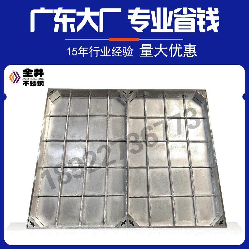 304不锈钢隐形井盖方形双开门井盖316不锈钢装饰井盖工厂直销,基础建材,井盖,淘宝优惠券,粉丝福利购,淘宝优惠卷