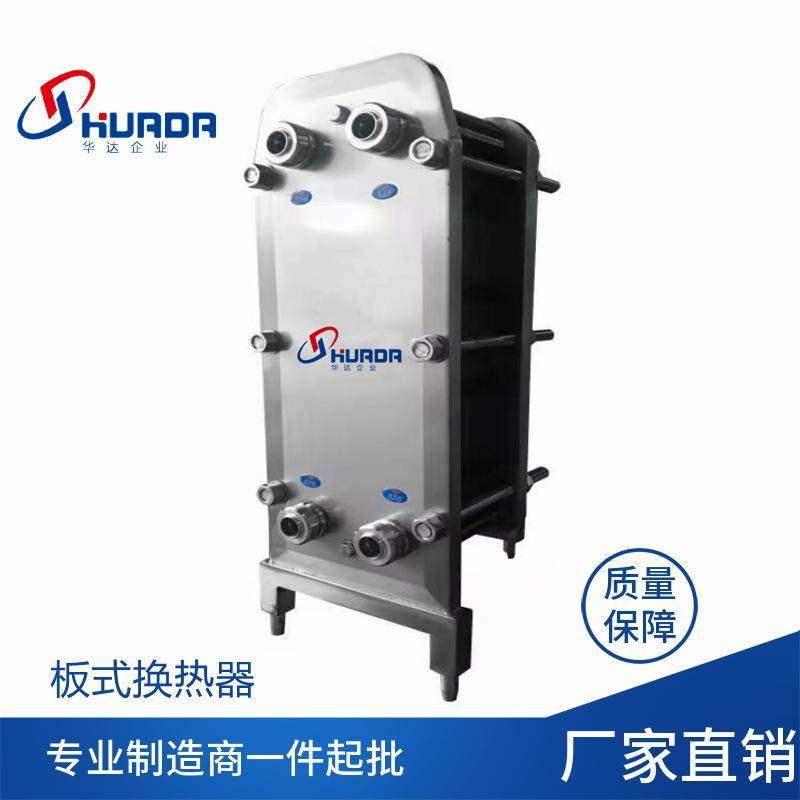 食品级可拆式板式换热器304/316L板式换热器加热器不锈钢冷却器,机械设备,节能设备,淘宝优惠券,粉丝福利购,淘宝优惠卷